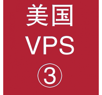 美国VPS平台4096M购买，搜索引擎首页壁纸